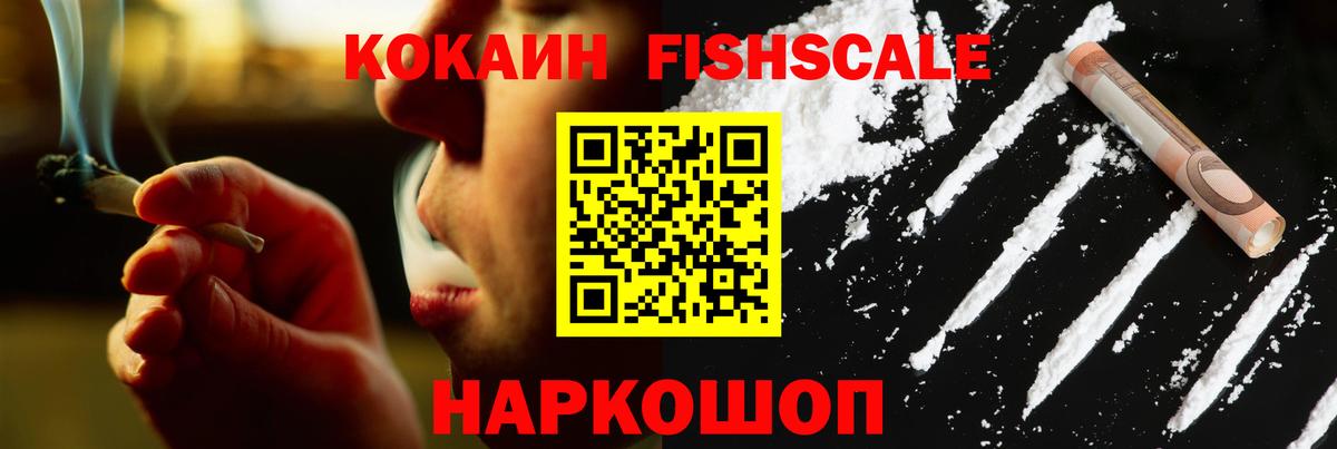 Cocaine 98% Дзержинск