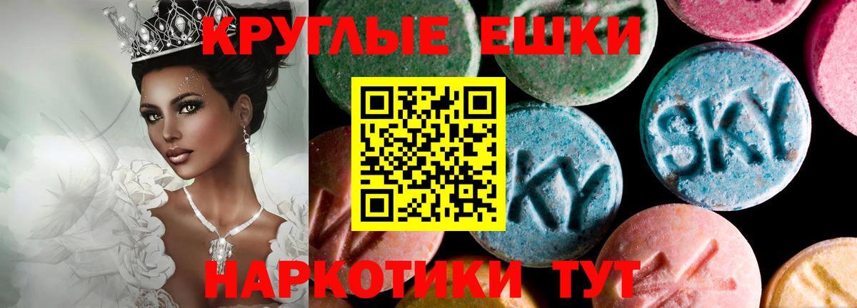 Дзержинск  ЭКСТАЗИ диски  Вход с VPN 