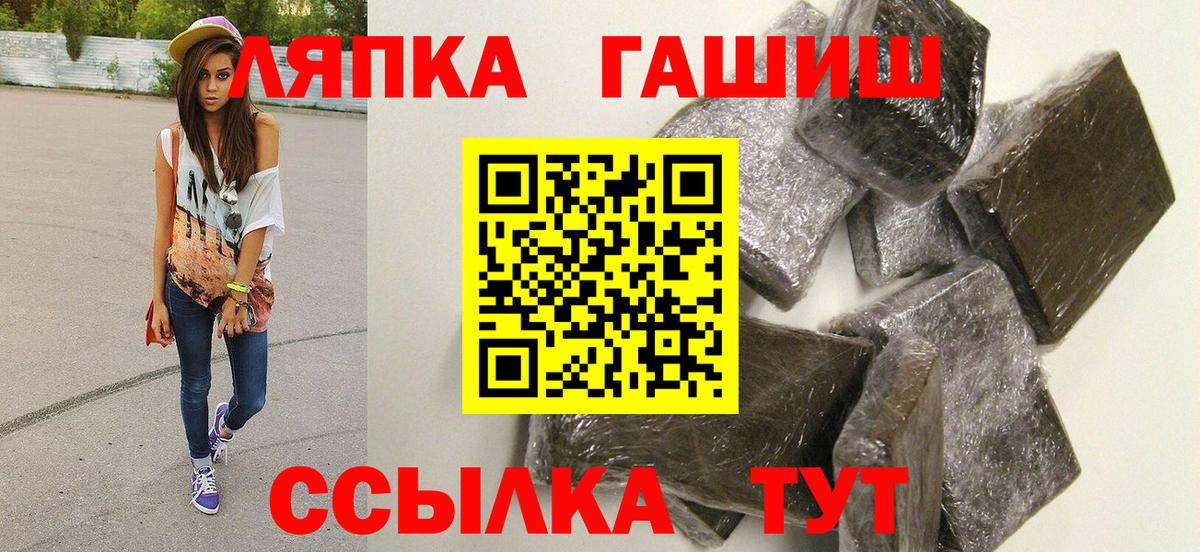Гашиш гарик Дзержинск