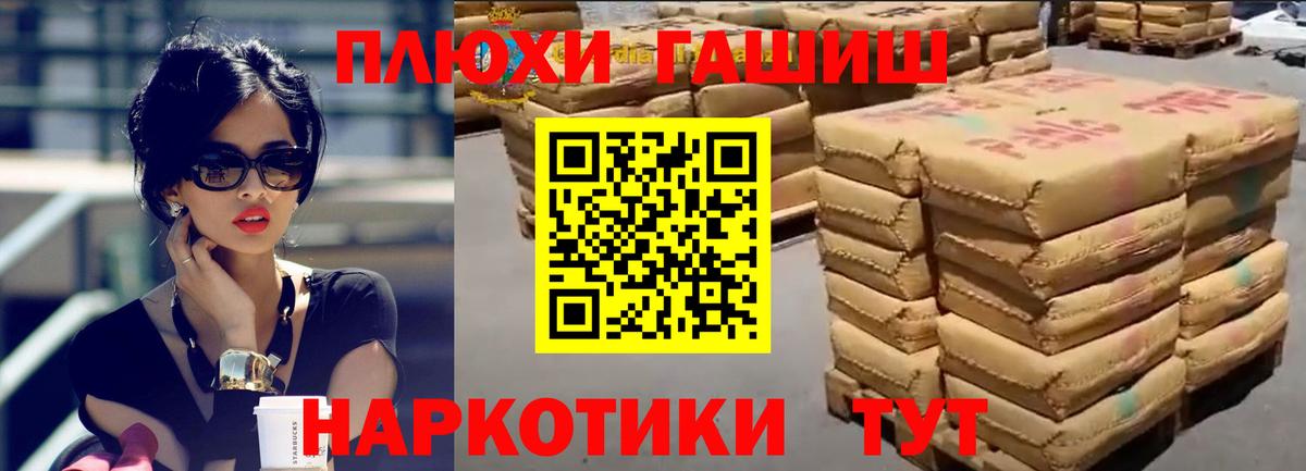 Дзержинск  Гашиш  Вход с VPN  Гашиш AMNESIA HAZE 