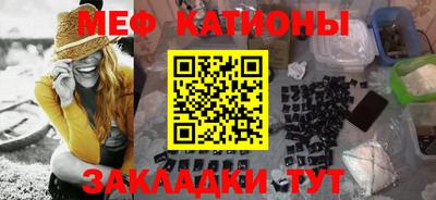 спайс Ипатово