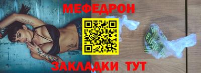 прущая мука Ирбит