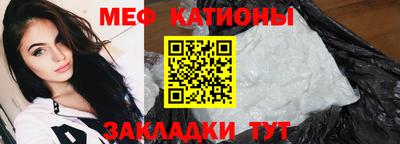 спайс Ипатово
