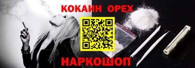 прущая мука Ирбит