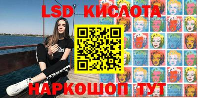 спайс Ипатово