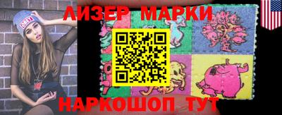 спайс Ипатово