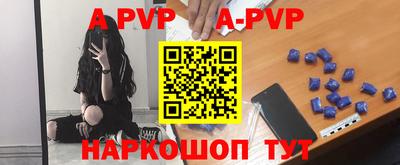 спайс Ипатово