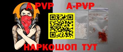 мескалин Камышлов