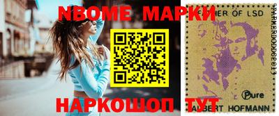спайс Ипатово