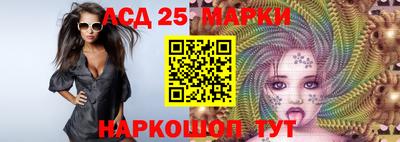 спайс Ипатово