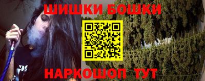 спайс Ипатово