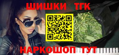 спайс Ипатово