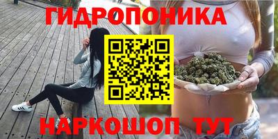 спайс Ипатово