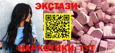 спайс Ипатово