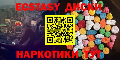 спайс Ипатово