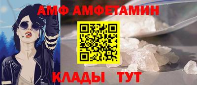 спайс Ипатово