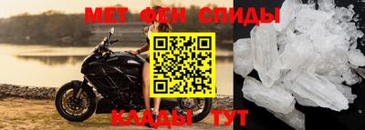 спайс Ипатово