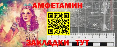 спайс Ипатово