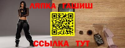 спайс Ипатово