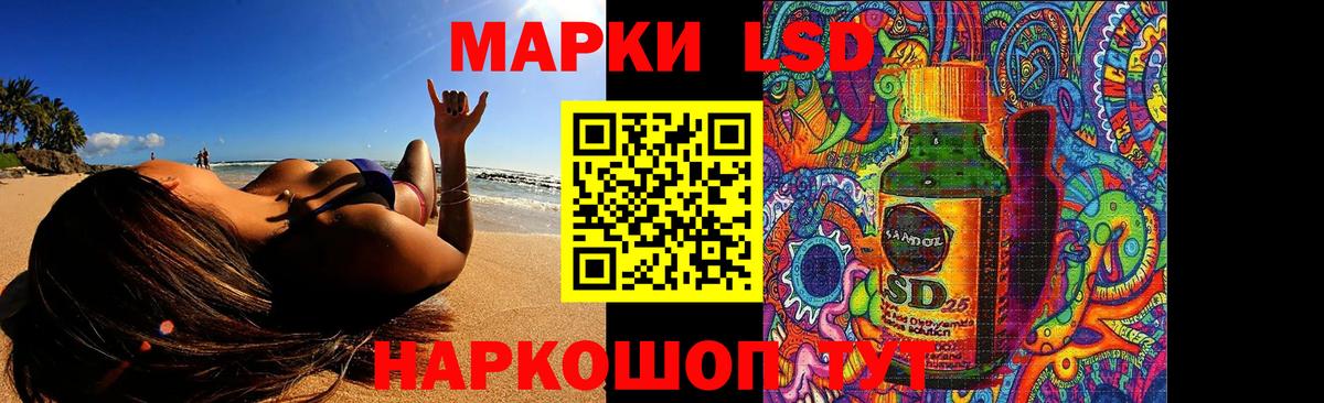 Дзержинск  LSD-25 экстази ecstasy  Вход с VPN 
