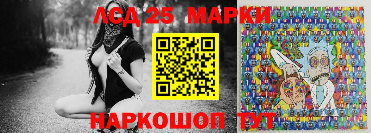 Дзержинск  Наркотические марки  Марки N-bome 1,5мг  цены   Марки N-bome 1,5мг  Вход с VPN 