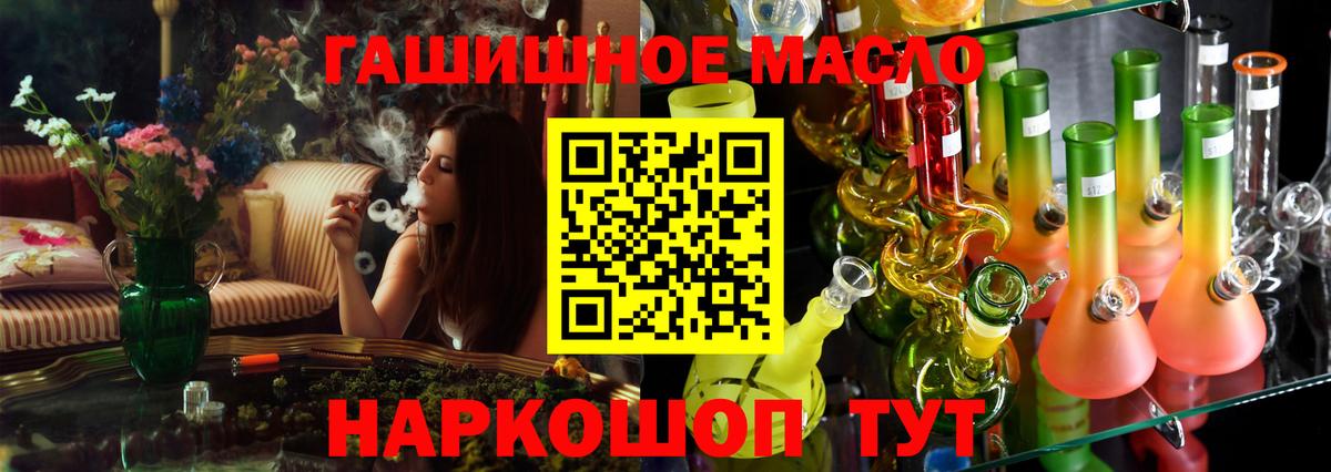 Дзержинск  Дистиллят ТГК Wax  Вход с VPN 