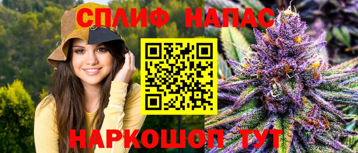 Бошки Шишки Ganja  Марихуана White Widow  Дзержинск  Шишки марихуана OG Kush  Шишки марихуана семена  Вход с VPN 